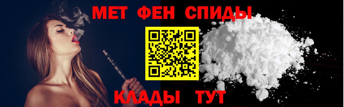 Amphetamine  АМФ 97%  Вход с VPN  Минусинск  АМФ 