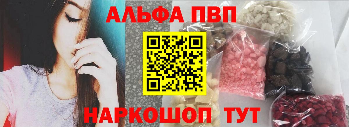 A-PVP СК КРИС  Вход с VPN  Минусинск 