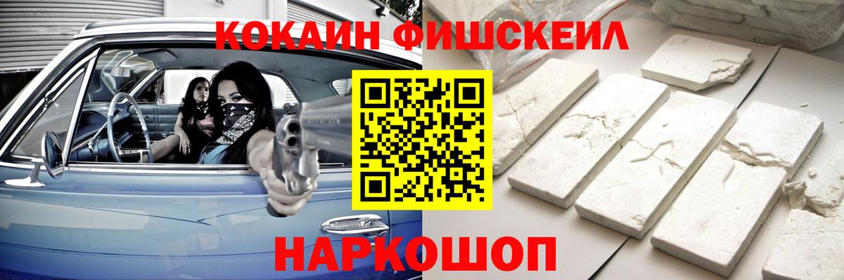 Минусинск  Cocaine Columbia  Cocaine 98%  Вход с VPN 
