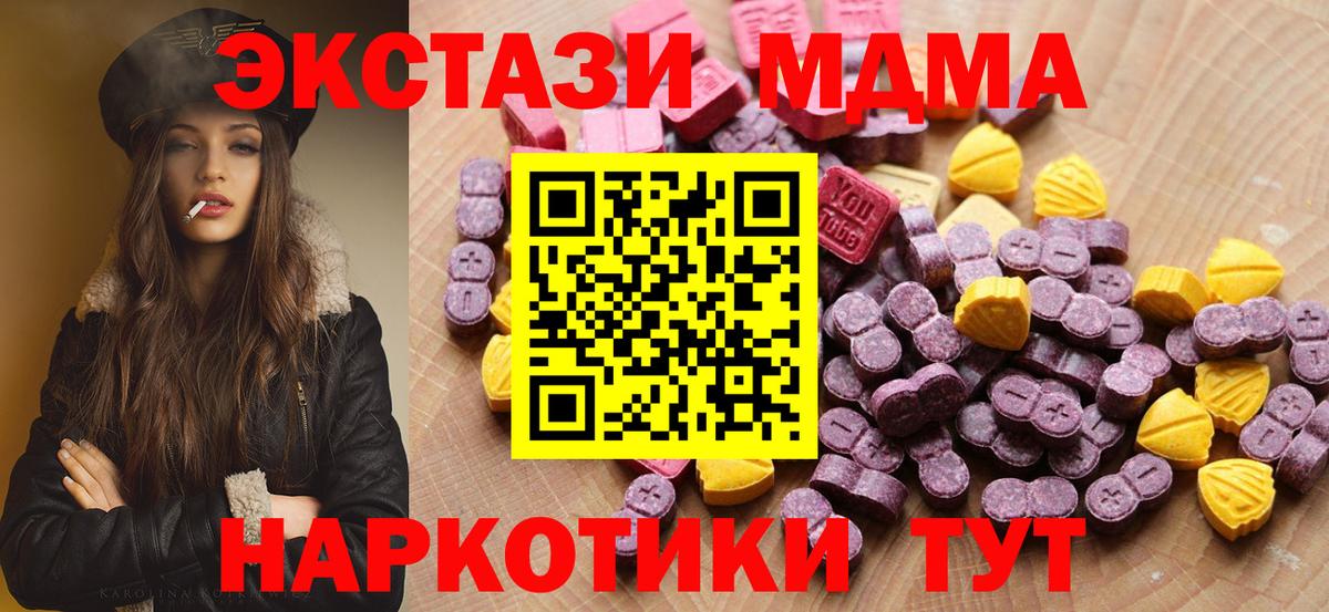 Минусинск  даркнет телеграм  Экстази Punisher      Вход с VPN  Экстази  ЭКСТАЗИ louis Vuitton 