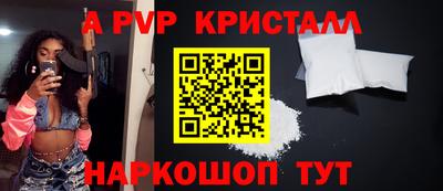 COCAINE Татарск