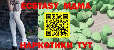 PSILOCYBIN Тверь