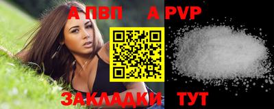 мдпв Тара