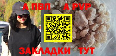 мдпв Тара