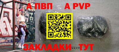 мдпв Тара