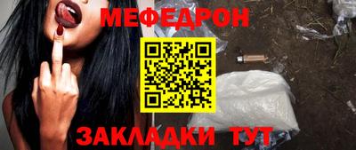 COCAINE Татарск