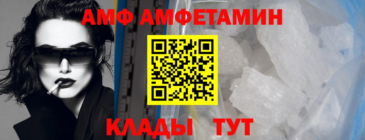 Метамфетамин Декстрометамфетамин 99.9% Минусинск