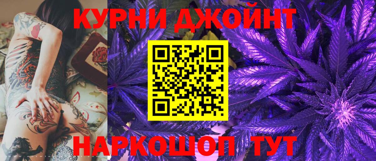 Бошки Шишки White Widow Минусинск